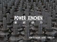 新晨動力機(jī)械（沈陽）有限公司_沈陽